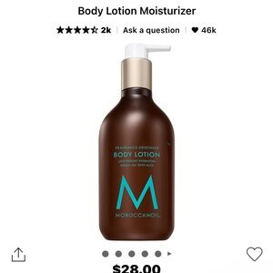 Moroccanoil Hydrating Body Lotion - Brown and Blue